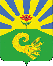 Векторный клипарт: Благодарное (Краснодарский край), герб