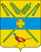 Векторный клипарт: Челбасская (Краснодарский край), герб