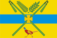 Векторный клипарт: Челбасская (Краснодарский край), флаг
