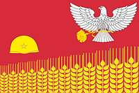 Glebovka (Krasnodar krai), flag