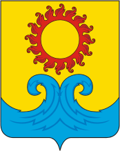 Векторный клипарт: Голубицкая (Краснодарский край), герб