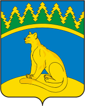 Gorkogo M. imeni Posyolok (Krasnodar krai), coat of arms - vector image