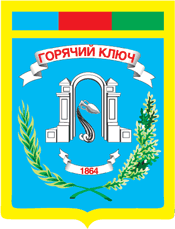 Goryachy Klyuch (Krasnodar krai), coat of arms (1990s) - vector image