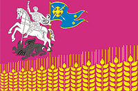 Векторный клипарт: Кисляковское (Краснодарский край), флаг