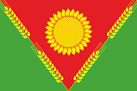 Векторный клипарт: Комсомольский (Краснодарский край), флаг