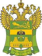 Vector clipart: Krasnodar Customs, emblem