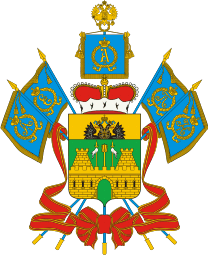 Vector clipart: Krasnodar krai, coat of arms