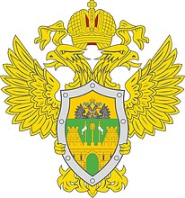 Krasnodar Region Office of Federal Drug Control Service, emblem for banner - vector image