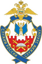 Krasnodar University of Internal Affairs, badge