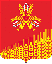 Векторный клипарт: Красная Поляна (Краснодарский край), герб