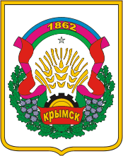 Крымск (Краснодарский край), герб (1999 г.) - векторное изображение