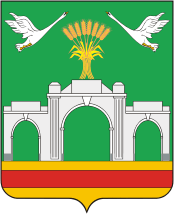 Kuban (Krasnodar krai), coat of arms - vector image