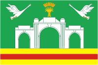 Кубань (Краснодарский край), флаг - векторное изображение