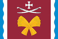 Векторный клипарт: Кубанец (Краснодарский край), флаг