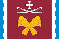 Vector clipart: Kubanets (Krasnodar krai), flag