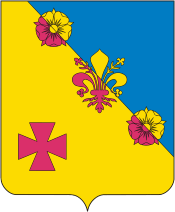 Векторный клипарт: Кухаривка (Краснодарский край), герб