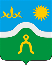 Векторный клипарт: Кургоковский (Краснодарский край), герб