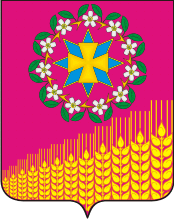 Kushchevskaya (Krasnodar krai), coat of arms - vector image