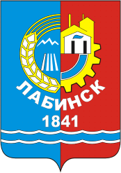 Лабинск (Краснодарский край), герб (1970 г.)