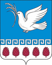 Векторный клипарт: Мерчанское (Краснодарский край), герб