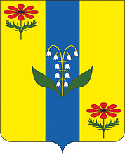 Векторный клипарт: Надёжная (Краснодарский край), герб