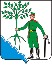 Novokubansk (Krasnodar krai), coat of arms