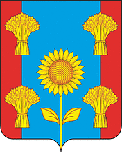 Vector clipart: Novoleninskoe (Krasnodar krai), coat of arms