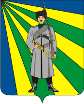Vector clipart: Novoplastunovskaya (Krasnodar krai), coat of arms