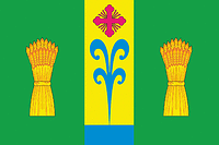 Vector clipart: Novoumanskoe (Krasnodar krai), flag