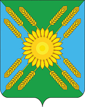 Векторный клипарт: Образцовый (Краснодарский край), герб