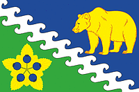 Векторный клипарт: Отдалённый (Краснодарский край), флаг