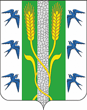 Векторный клипарт: Первомайский (Белореченский район, Краснодарский край), герб