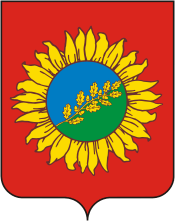 Prikubansky (Novokubansk rayon, Krasnodar krai), coat of arms