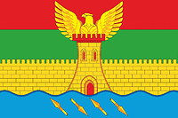 Vector clipart: Pshekhskaya (Krasnodar krai), flag