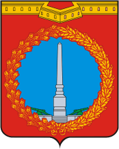 Slavyansk-na-Kubani (Krasnodar krai), coat of arms (06-2006)