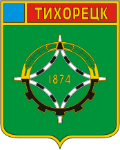 Тихорецк (Краснодарский край), герб (1970 г.) - векторное изображение