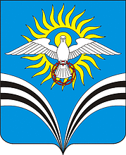 Troitskoe (Krasnodar krai), coat of arms