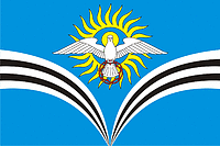 Vector clipart: Troitskoe (Krasnodar krai), flag