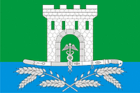 Vector clipart: Trudobelikovsky (Krasnodar krai), flag