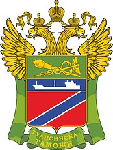 Tuapse Customs, former emblem