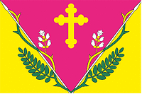 Векторный клипарт: Весёлая (Краснодарский край), флаг