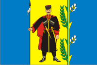 Vyselki (Krasnodar krai), flag