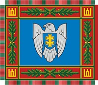 Lithuanian Air Force Air Base, banner (back side)