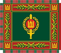 Lithuanian Armed Forces Division General Stasys Raštikis School, banner - vector image