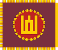 Векторный клипарт: Вооруженные силы Литвы, знамя (обратная сторона)