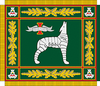 Векторный клипарт: Механизированная бригада пехоты «Железный Волк», знамя