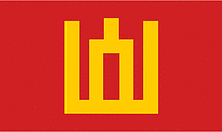 Lithuanian Land Forces, flag - vector image