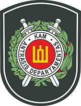 Lithuanian Army 2nd Investigation Department, emblem - vector image