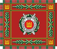 2-ой департамент оперативных служб ВС Литвы, знамя
