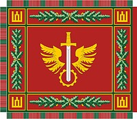 Vector clipart: Lithuanian Army Logistics Command, banner